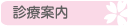 �f�Èē�