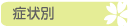 �Ǐ��