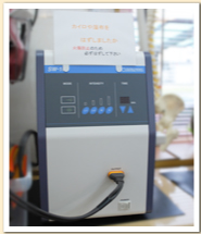 超短波治療器
